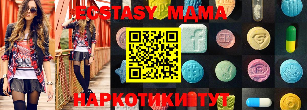 Экстази бентли Шатура