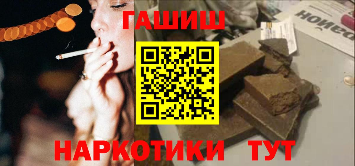 Шатура  ГАШИШ Изолятор  Вход с VPN 