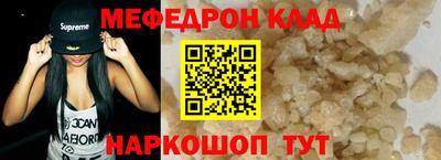 MDMA Малоярославец
