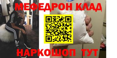 героин Мариинск