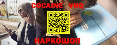 MDMA Малоярославец