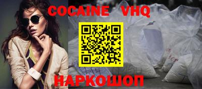 MDMA Малоярославец
