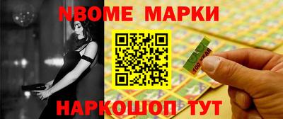 индика Малгобек