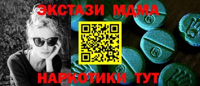 MDMA Малоярославец