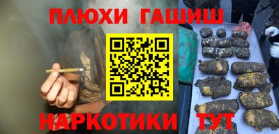 героин Мариинск