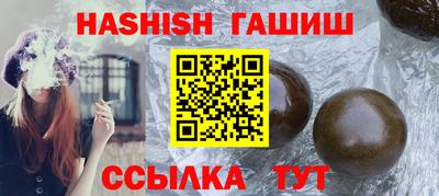 индика Малгобек