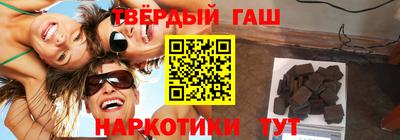 героин Мариинск