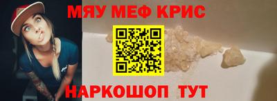 MDMA Малоярославец