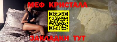 MDMA Малоярославец
