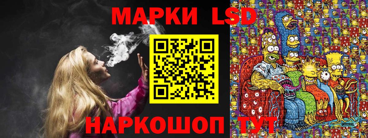 Шатура  Марки 25I-NBOMe 1,8мг  Вход с VPN 
