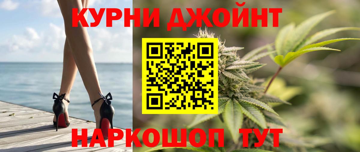 Бошки Шишки сатива  Вход с VPN  Бошки марихуана VHQ  Шатура 