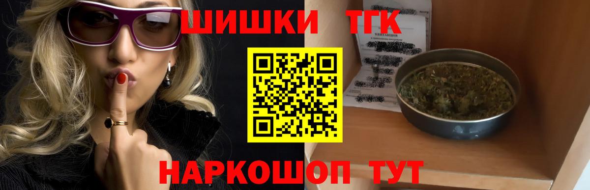 Марихуана ГИДРОПОН Шатура